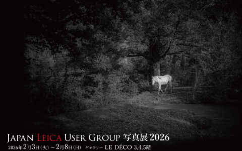 JLUG写真展2026 出展者一覧確定とDM完成