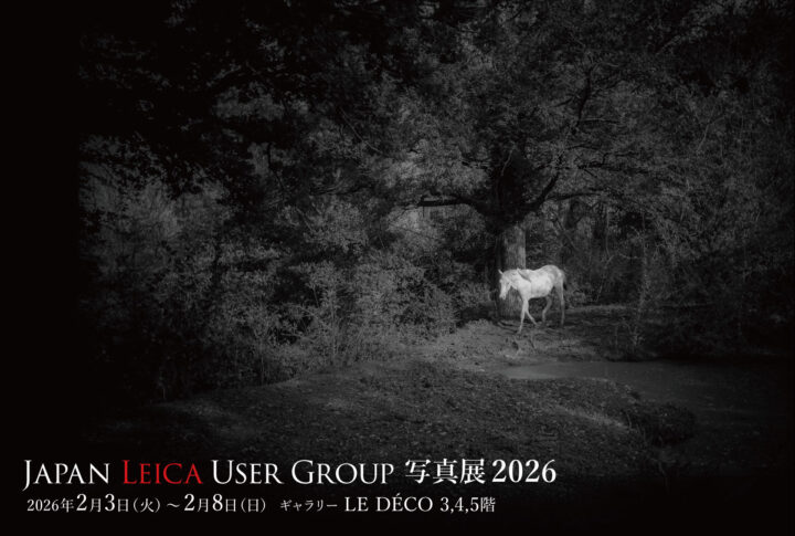 JLUG写真展2026 出展者一覧確定とDM完成